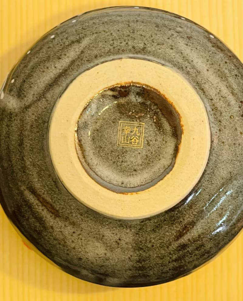 九谷燒-抹茶碗 金月玉兔