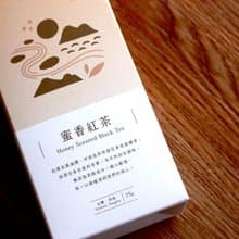 【東成茶葉】源霧系列   － 有機蜜香紅茶－