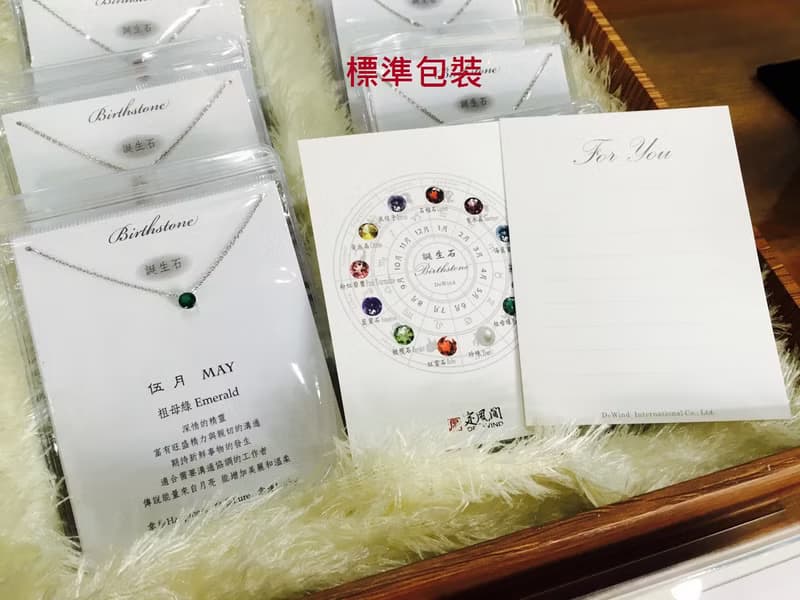 誕生石系列/十二月份/風信子ZIRCON/項鍊/生日禮