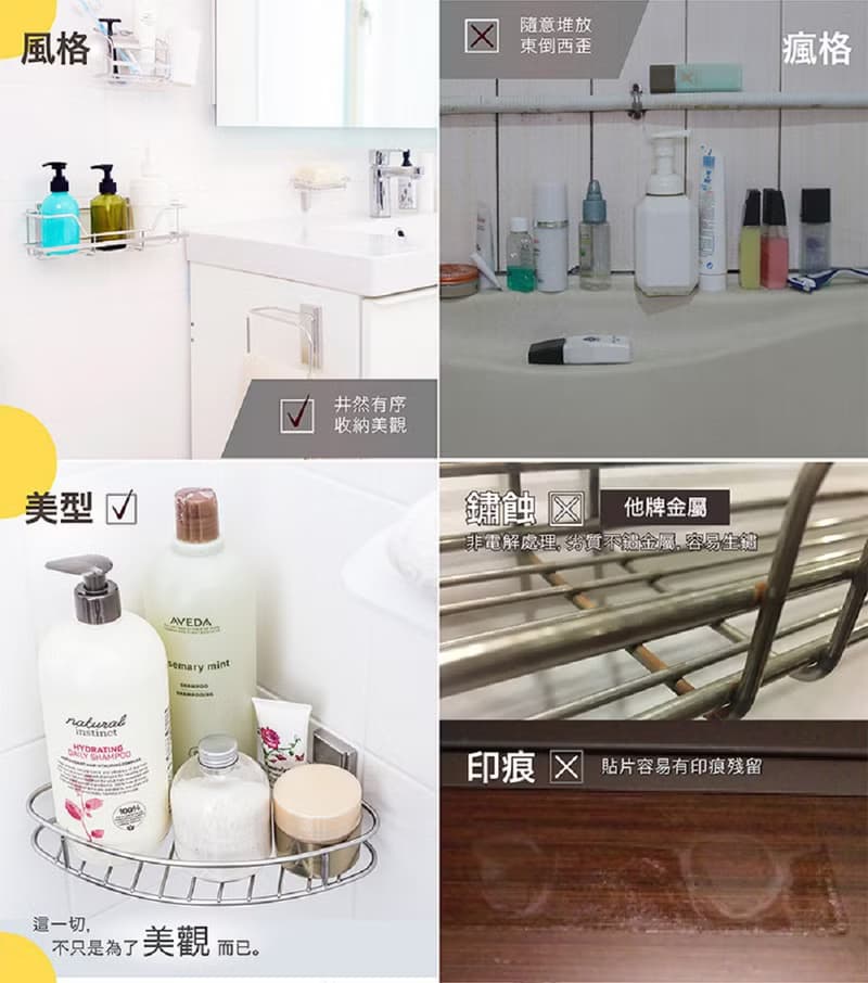 3M 17718C 無痕金屬防水收納系列-吹風機架