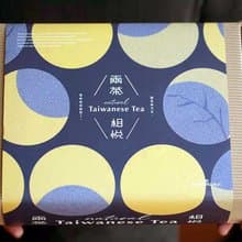 【口味任選】兩茶相悅茶禮盒－沈穩藍