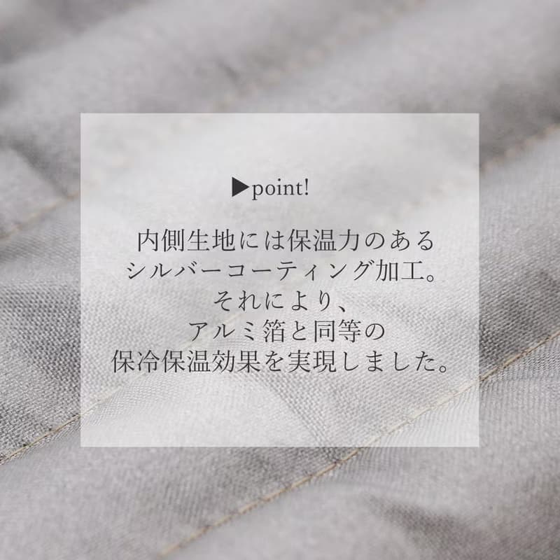 Ecorip × Napping Bear 保冷ボトルホルダー 保冷 保温 軽量 撥水 丸洗い可能 折り畳み可能 バッグインバッグ 水筒 日本製