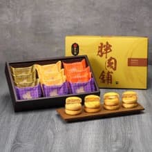 【胖肉鋪】金大方肉鬆餅禮盒12入 2025禮盒 中秋禮盒 企業送禮