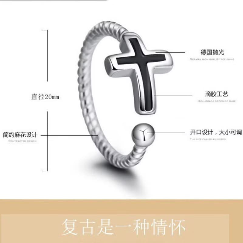 【SoLight鹽青】SL337麻繩花紋設計感十字架鍍銀戒指