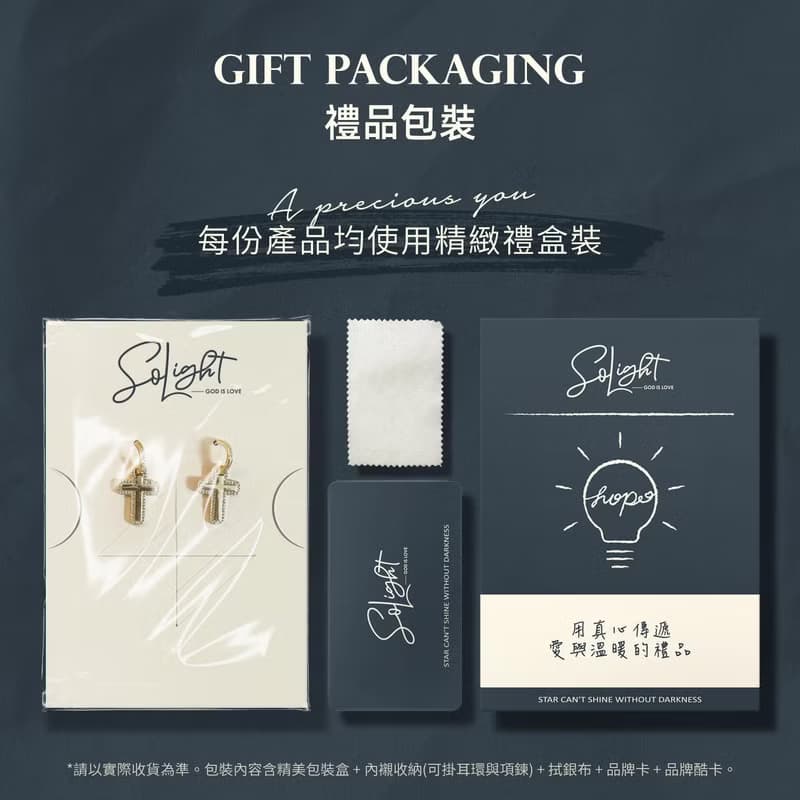 【SoLight鹽青】SL337麻繩花紋設計感十字架鍍銀戒指