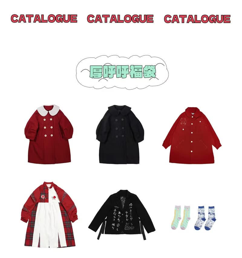 Meugler牛稠島 五週年生日福袋 服裝單品 外套 配飾