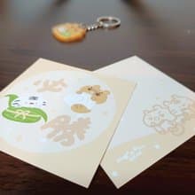 考生小物 - 必勝 包中 考生祝福厚紙小卡