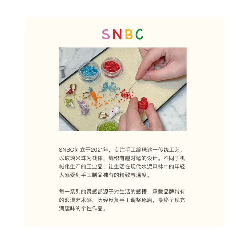 笑臉與幸運符開口戒指