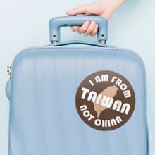 I'm from Taiwan 防水貼紙組合 可貼筆電 行李箱 汽機車 271