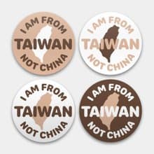 I'm from Taiwan 我是台灣人 防水貼紙組合 可貼行李箱 汽機車 27