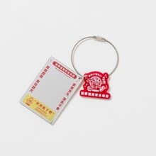【世界漂亮在台協會】鏡鏡鏡鏡 鑰匙圈 預購
