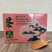 鹿谷鄉農會 2025春季 高級凍頂烏龍茶 -三朵梅 (300克X2罐/盒)