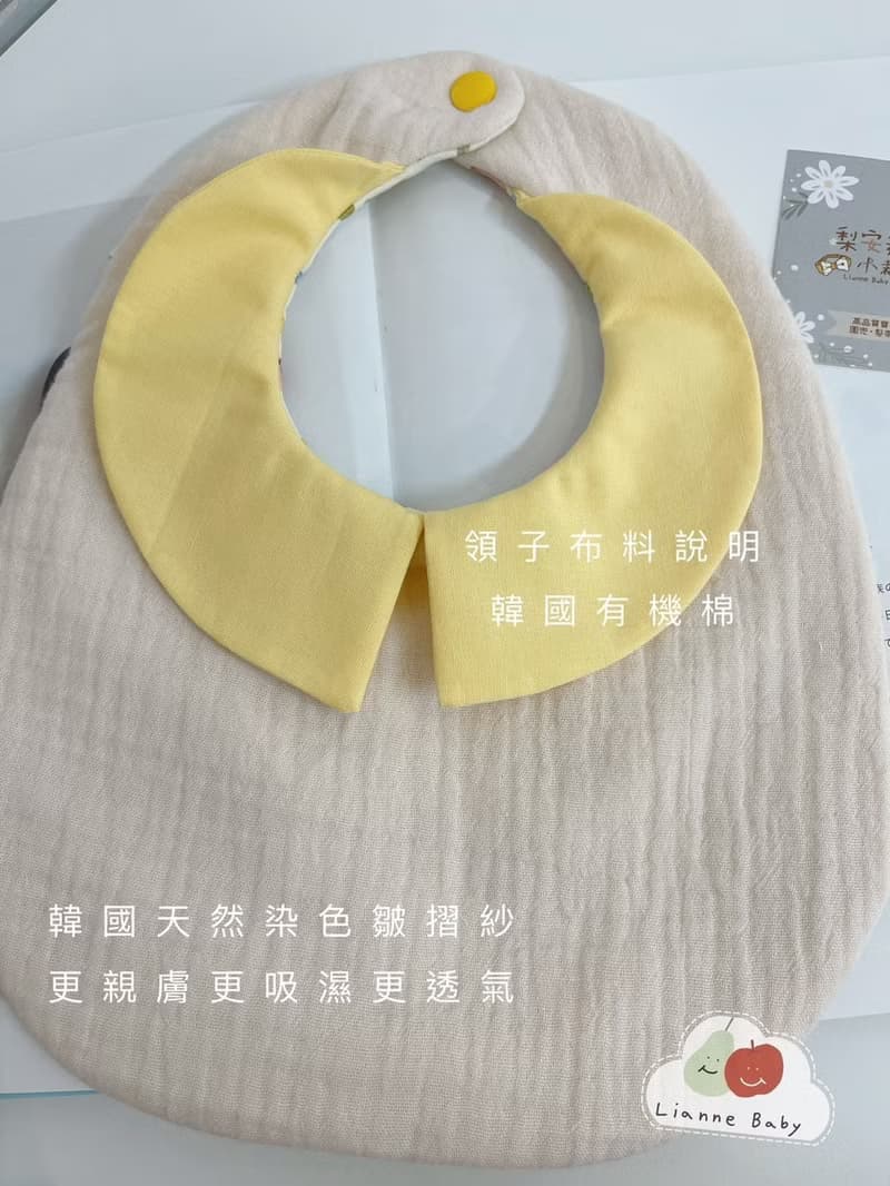 淘氣恐龍 手工六層紗領兜 圍兜口水巾