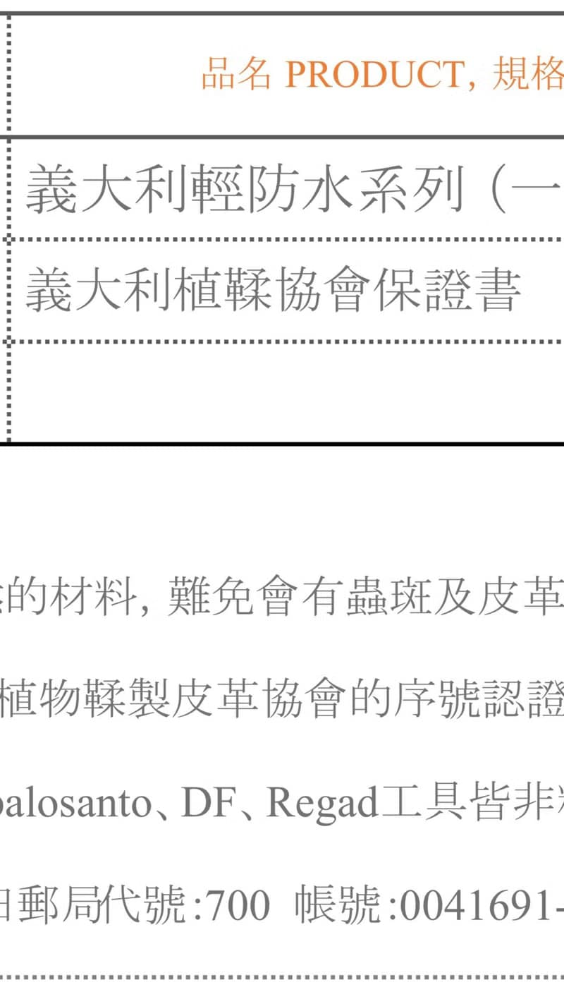 高爾夫球包 小腰包 腰夾式 (單球)