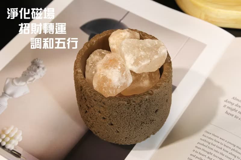 琉淨暖香開運鹽燈/擴香-菱形