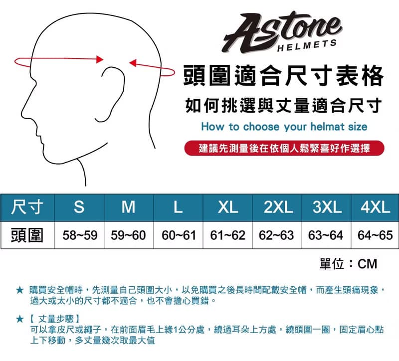 GT4 / 素色 復古帽 3/4罩安全帽 母親節 畢業 禮物 老師禮物