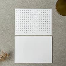 萬用設計卡片含信封 | 加購商品 | 勿單獨下單