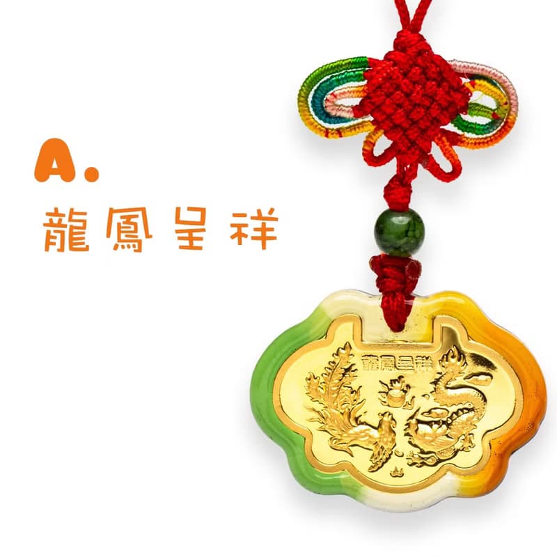 【童樂繪金飾】黃金琉璃紅繩項鍊 四款選一 約重0.05錢(彌月金飾)