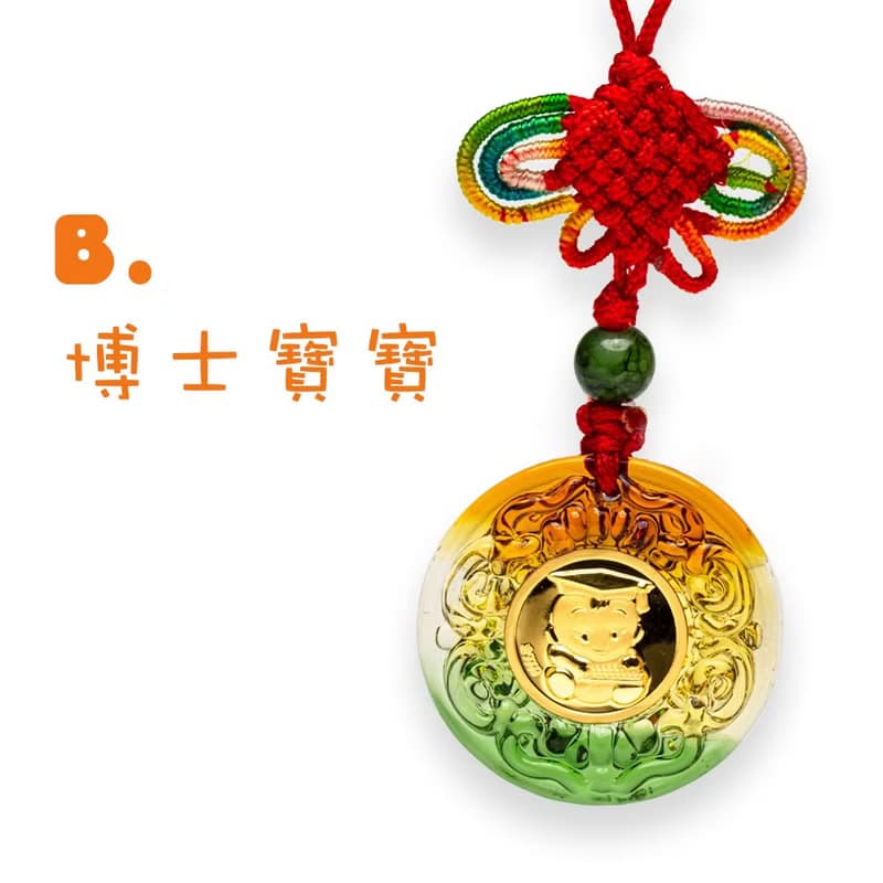 【童樂繪金飾】黃金琉璃紅繩項鍊 四款選一 約重0.05錢(彌月金飾)