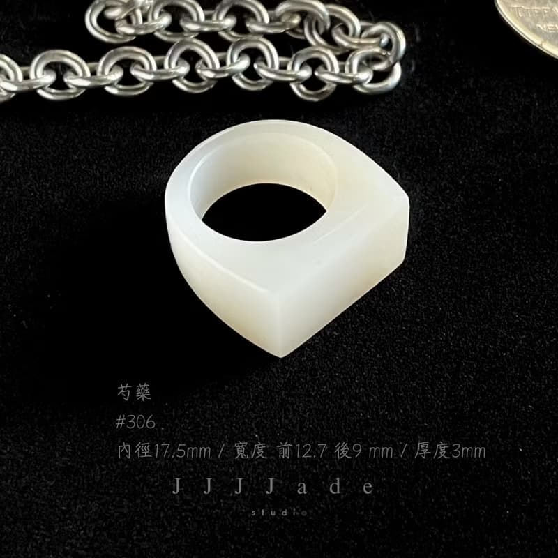 天然和田玉藕粉寬戒 港碼16 芍藥#306