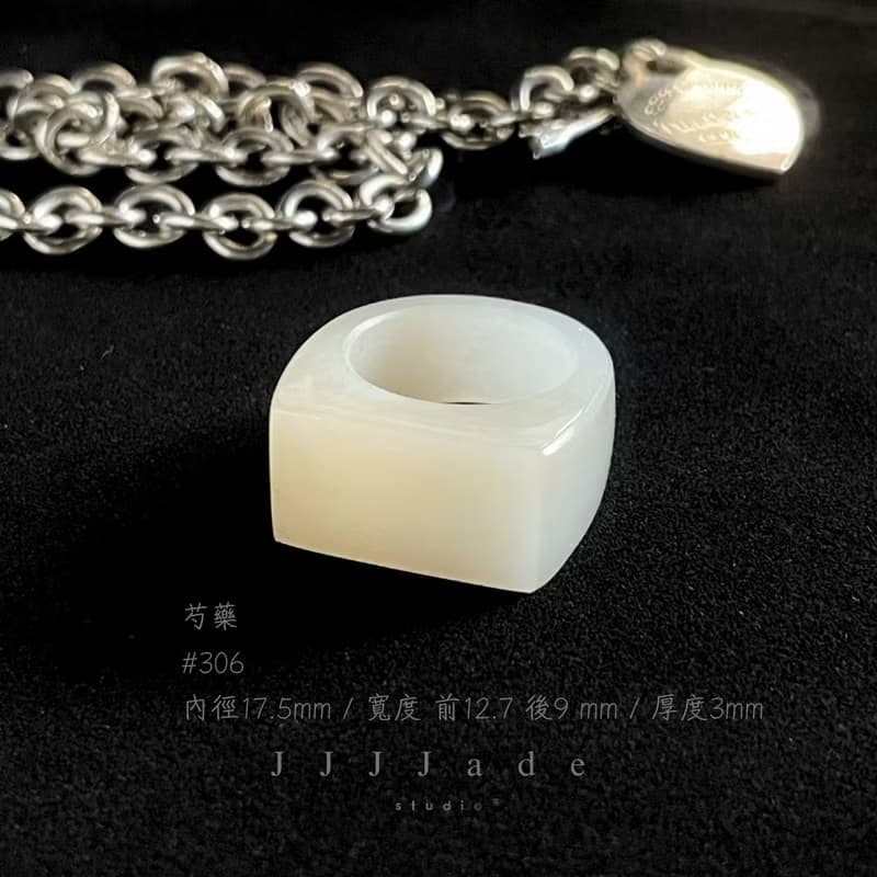 天然和田玉藕粉寬戒 港碼16 芍藥#306
