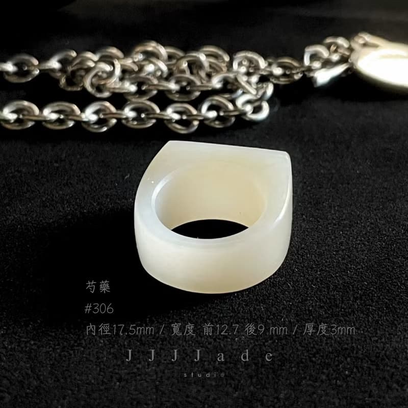 天然和田玉藕粉寬戒 港碼16 芍藥#306