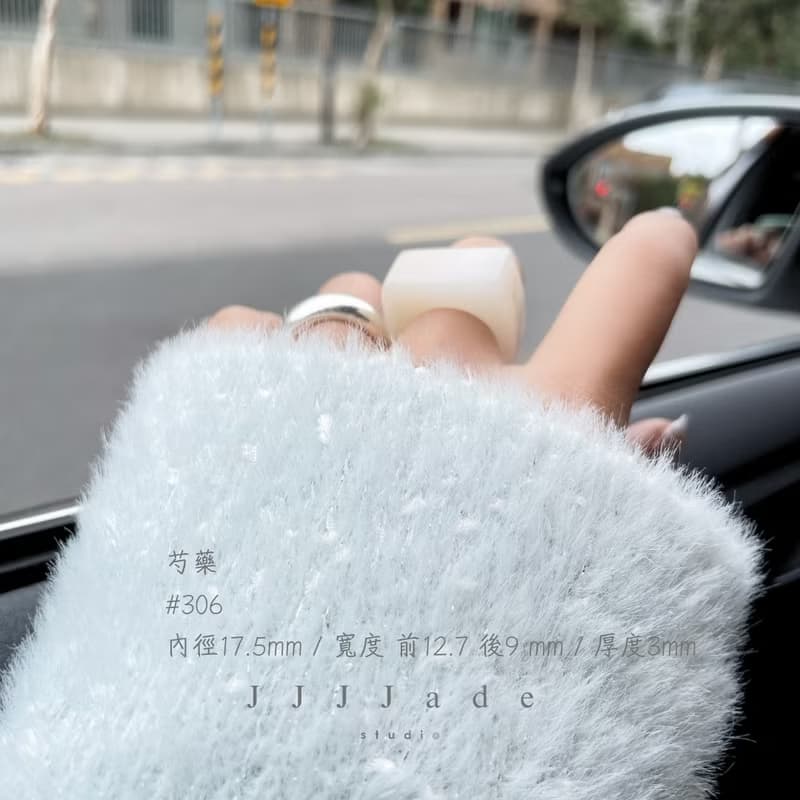 天然和田玉藕粉寬戒 港碼16 芍藥#306