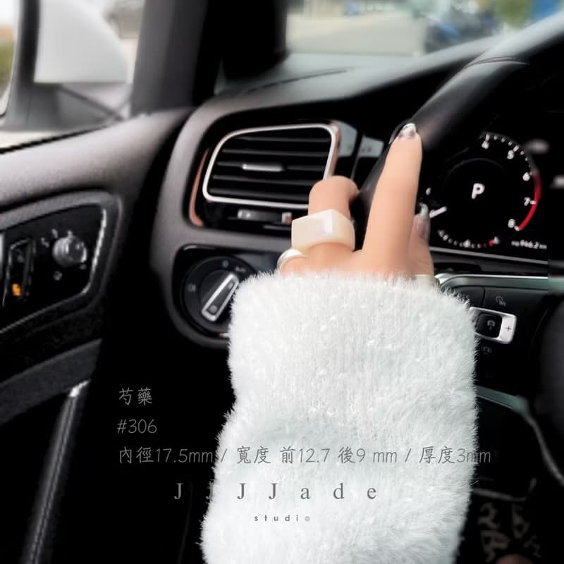 天然和田玉藕粉寬戒 港碼16 芍藥#306