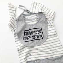 (買一送一)(免費改字)日本の寶寶口水巾+長袖側開連身衣 青蛙爬服