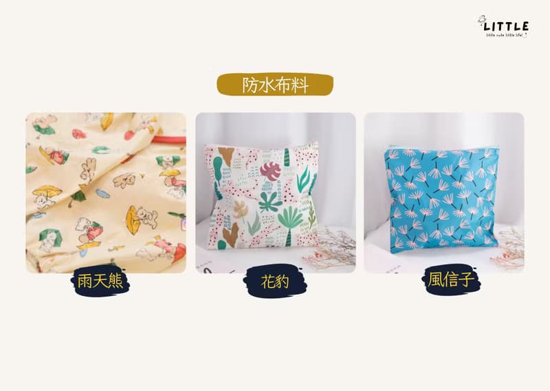 電子書閱讀器 | 閱讀器保護套 | 讀墨kobo閱讀器 | 防潑水款