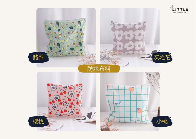 電子書閱讀器 | 閱讀器保護套 | 讀墨kobo閱讀器 | 防潑水款