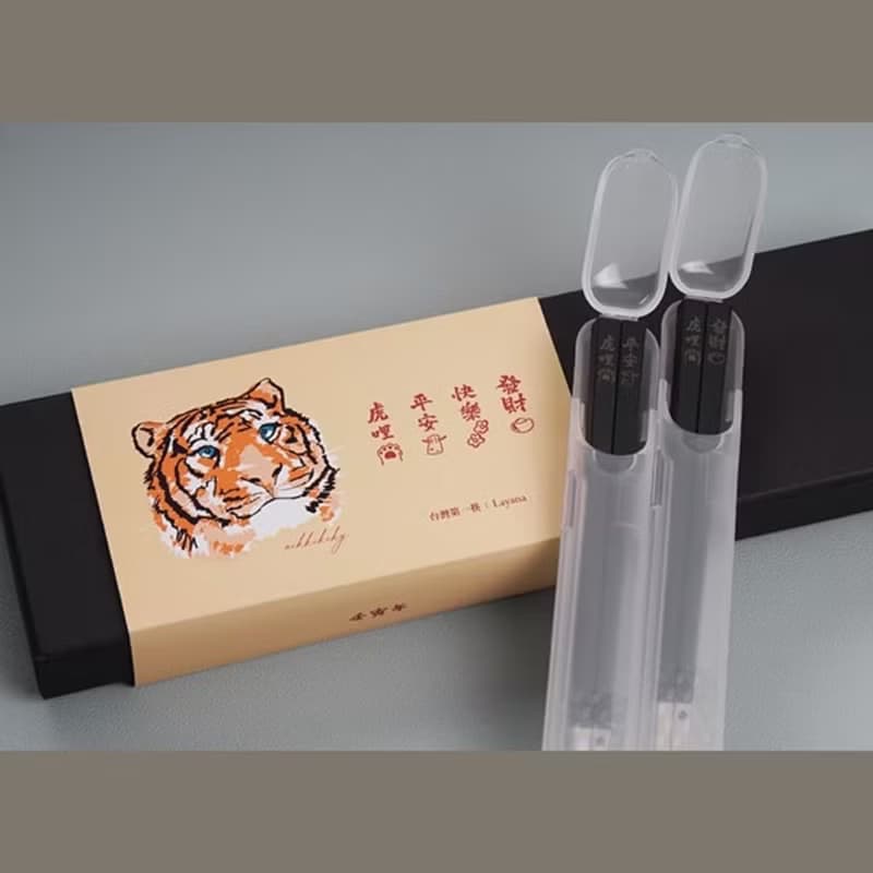 虎哩開運 餐具組 寶筷.筷盒
