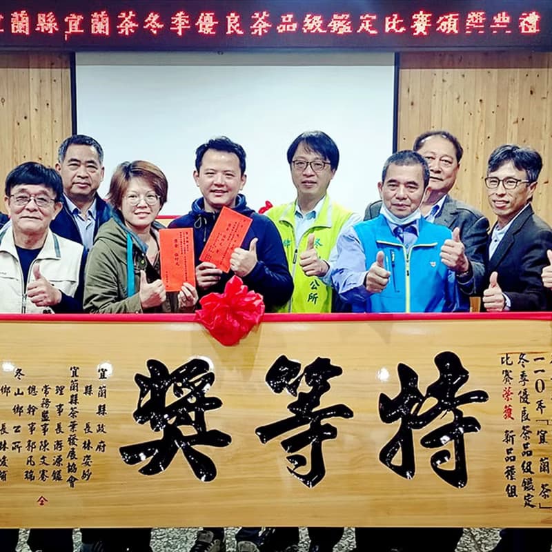 【快速出貨】輕焙烏龍 台灣茶 宜蘭冬山 花間茶語 精選原片茶葉