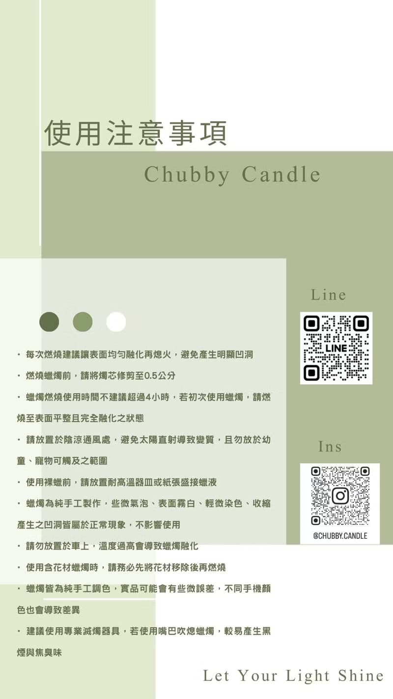 【香磚】橢圓色塊香磚 香氛蠟片 伴娘禮/婚禮小物/質感小物