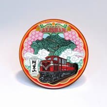 日出阿里山【台灣印象圓型杯墊】