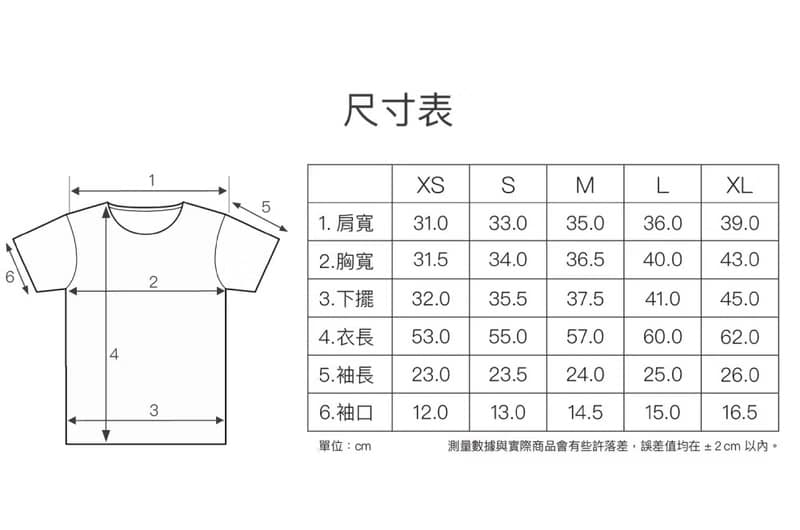 北歐極簡 - T-shirt ribbed by Biderman 有機棉羅紋大圓領T / 白
