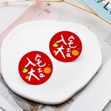 手寫文青風 入宅大吉貼紙 入厝文創貼紙 4cm 喬遷 裝飾 包裝 祝賀