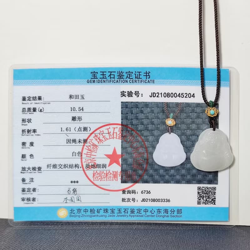 和田玉大肚笑佛佛公吊墜 白色偏粉玉項錬 配手工編繩 細膩油潤