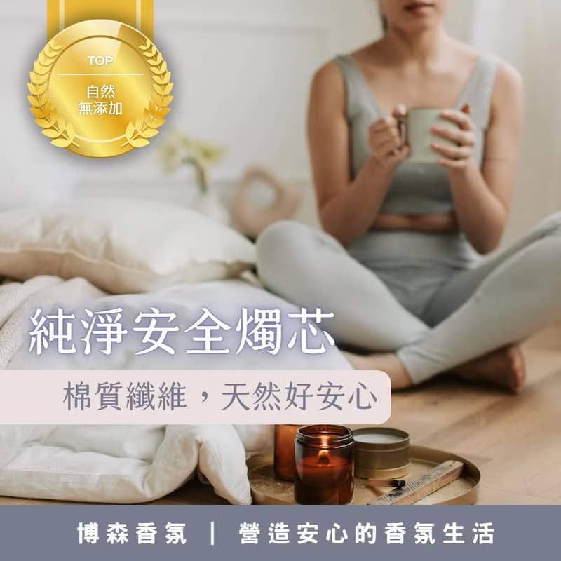 天然大豆香氛蠟燭 - 玫瑰蜜桃