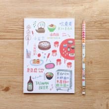 手工車縫筆記本(台灣吃好料) 台灣紀念品/禮物