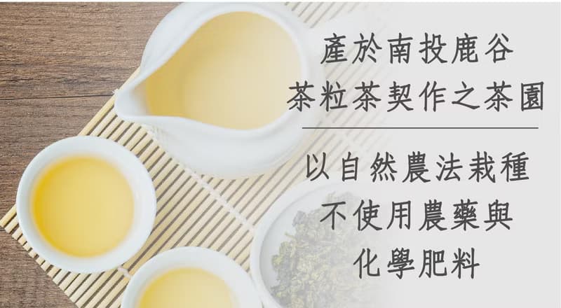 【茶粒茶】原片茶葉 質感霧黑Mini罐-鐵觀音