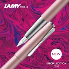 【雷雕免費刻字】LAMY 鋼筆+筆袋禮盒 / studio 系列  - 玫瑰粉
