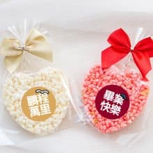 畢業祝福 精巧單包裝 心型米香 (2口味可挑) 素食可 畢業快樂 鵬