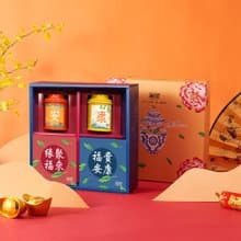 D3【無藏】端午公益禮盒 茶食成雙組-安康(2茶+1餅+1糖)