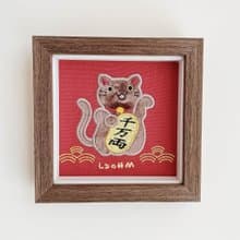 【招財貓】棕灰貓 刺繡畫|實木框|招財納福 財源廣進