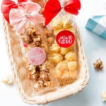 母親節禮贈品-輕巧包爆米花-焦糖/巧克力2口味可選 送客戶 送媽咪