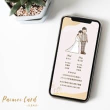 插畫風電子喜帖/潘朵拉的盒子(提供多種繪製風格報