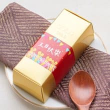 生日快樂金磚米 (滿百份免費印名字) 慶生祝福 生日派對 生日禮物