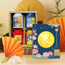 F3【無藏】中秋公益禮盒 — 月圓共好精緻彩盒-綜合四入紅茶包禮