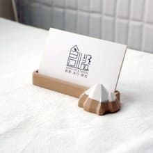 水泥小山名片座2.0-米色款 | 就像一座讓人信任的靠山(MIT)